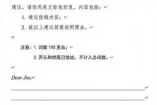 威少赛后第一时间恭喜场边记者晋升 感谢球迷时获满场欢呼？