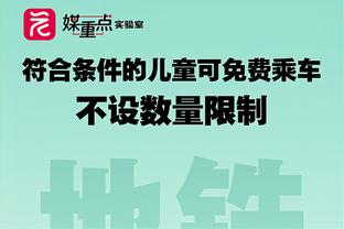 德天空记者：凯塔今夏无意离开不莱梅，本赛季仅出战80分钟